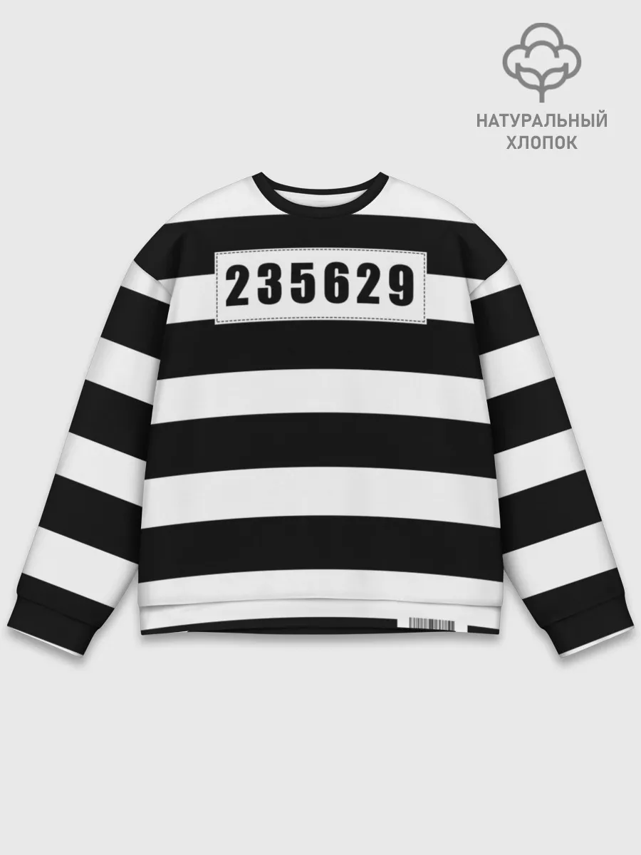 Мужской свитшот базовый / Костюм заключенного