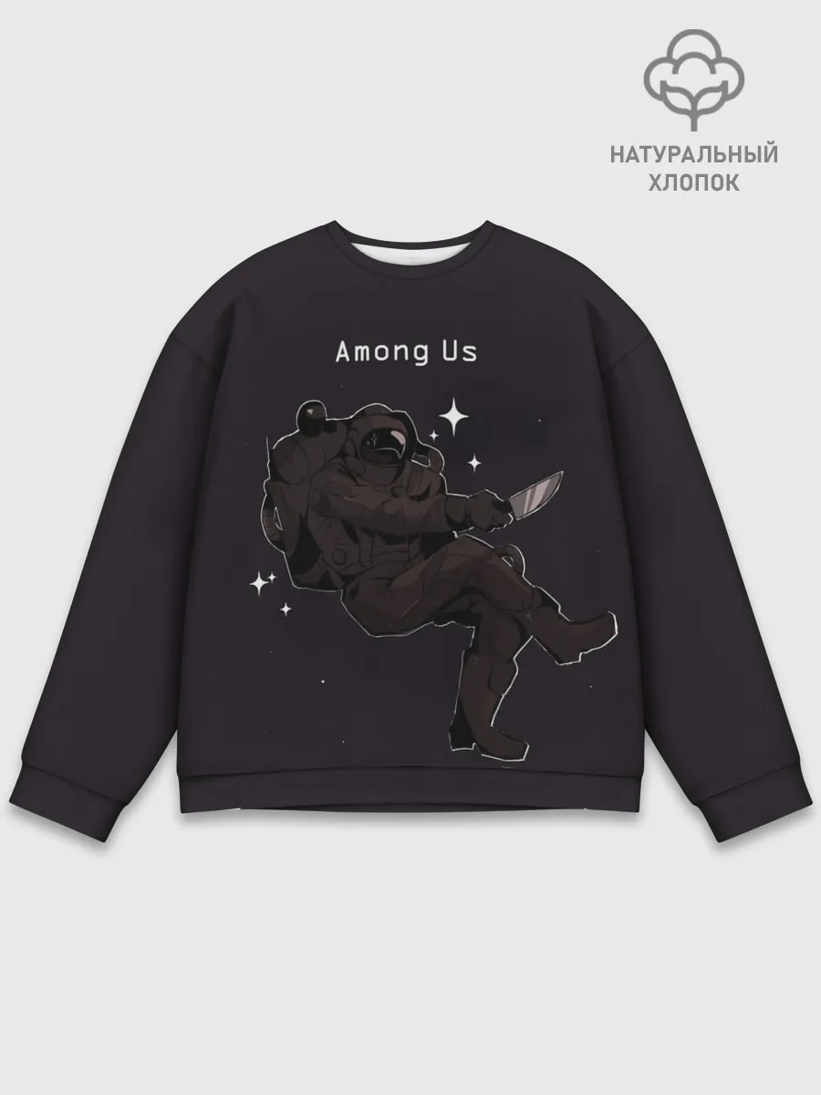 Мужской свитшот базовый / Among us