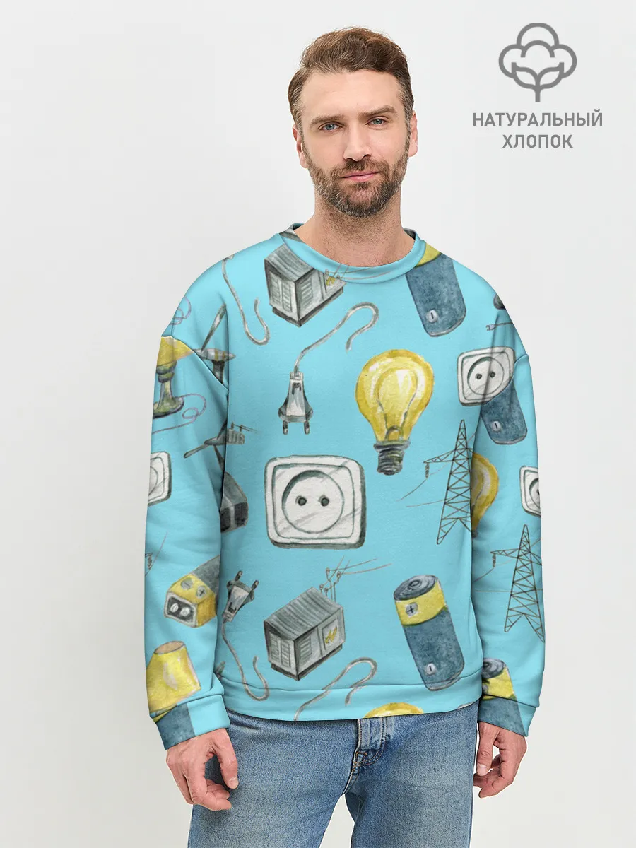 Мужской свитшот базовый / Electricity and wires