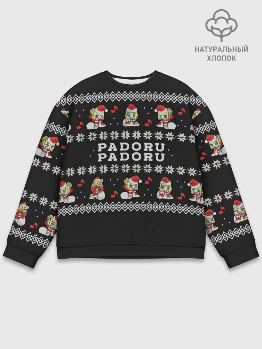 Мужской свитшот базовый / merry christmas padoru