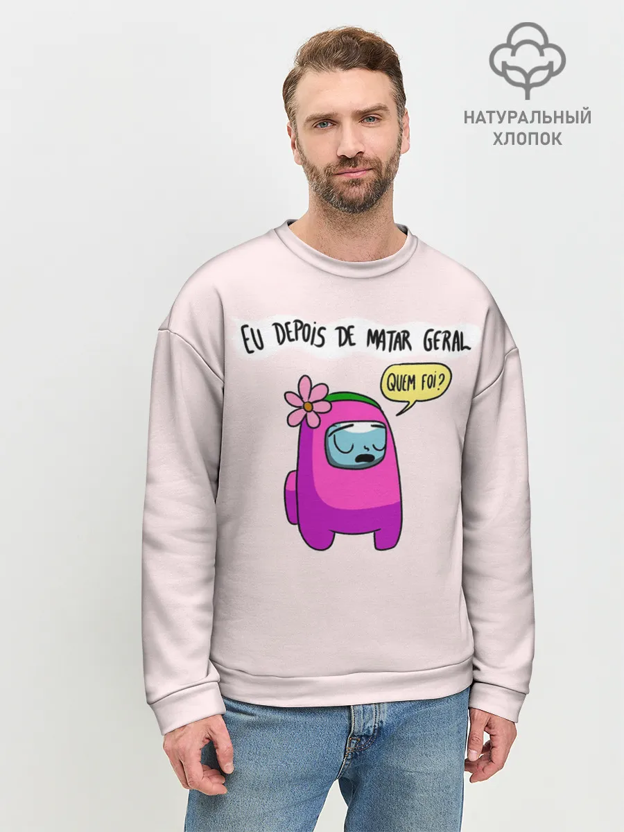 Мужской свитшот базовый / Among Us | Quem Foi