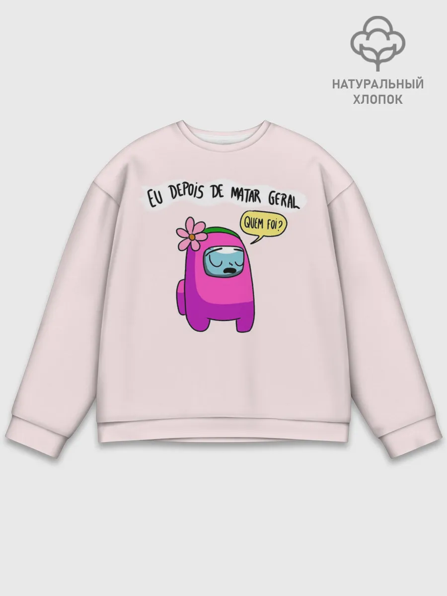 Мужской свитшот базовый / Among Us | Quem Foi