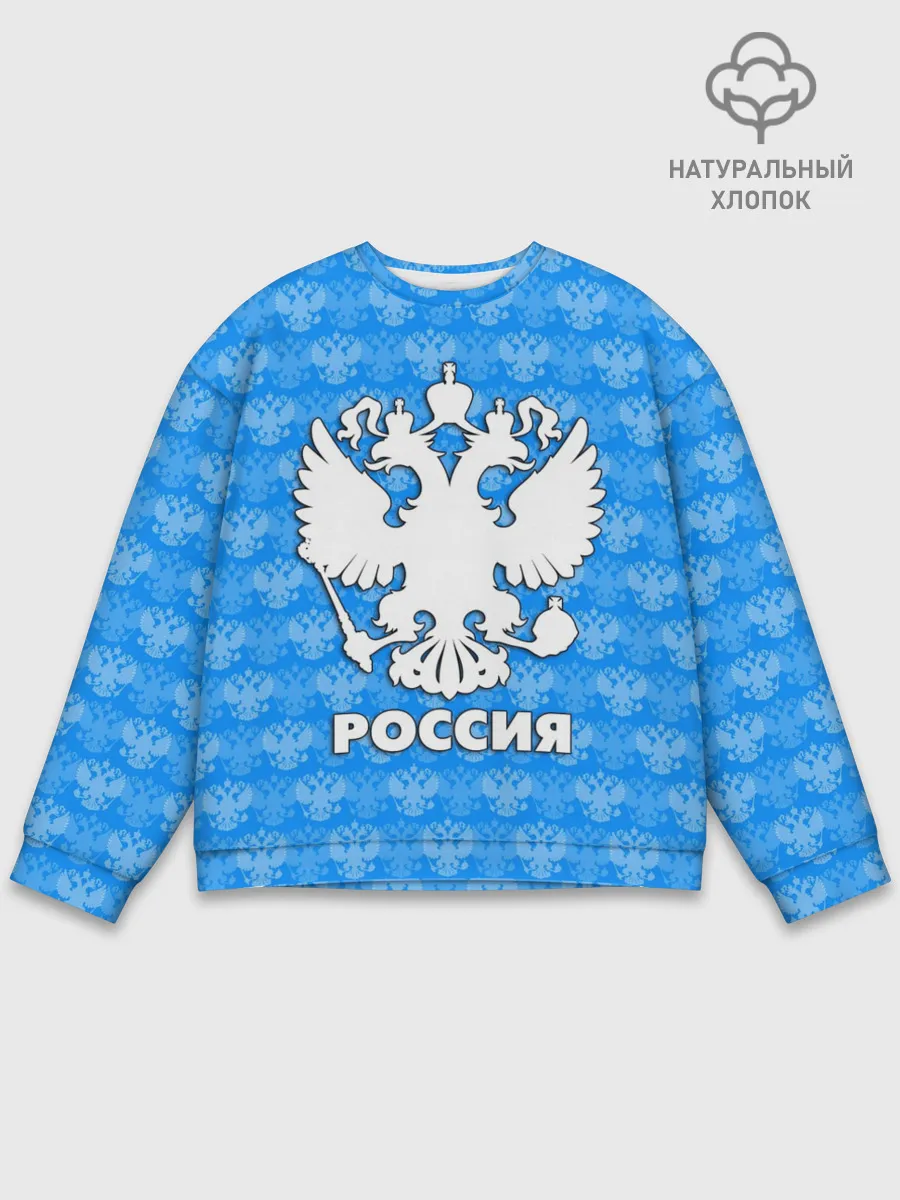 Мужской свитшот базовый / РОССИЯ