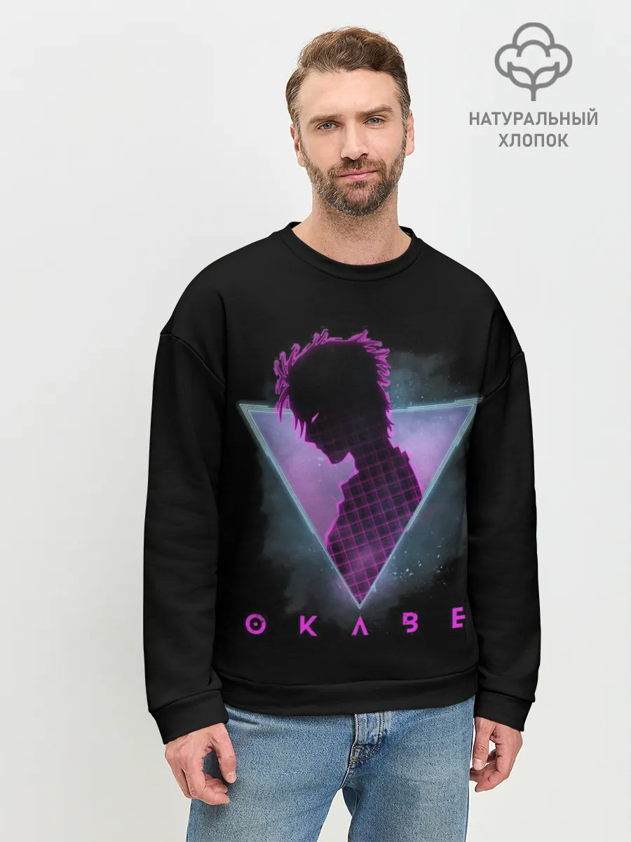 Мужской свитшот базовый / Врата Штейна