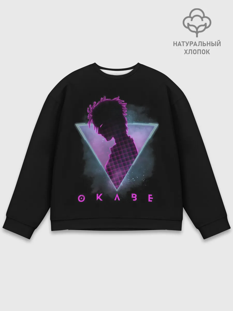 Мужской свитшот базовый / Врата Штейна