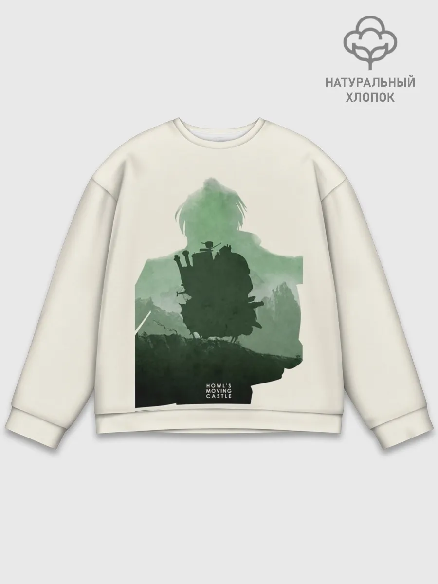 Мужской свитшот базовый / Ходячий замок