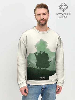 Мужской свитшот базовый / Ходячий замок