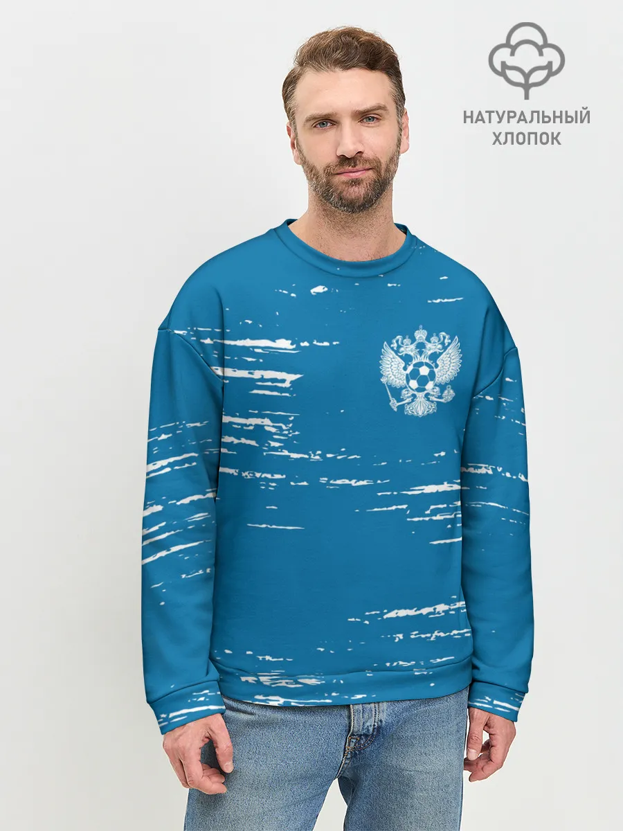 Мужской свитшот базовый / ФУТБОЛ РОССИЯ / Russia