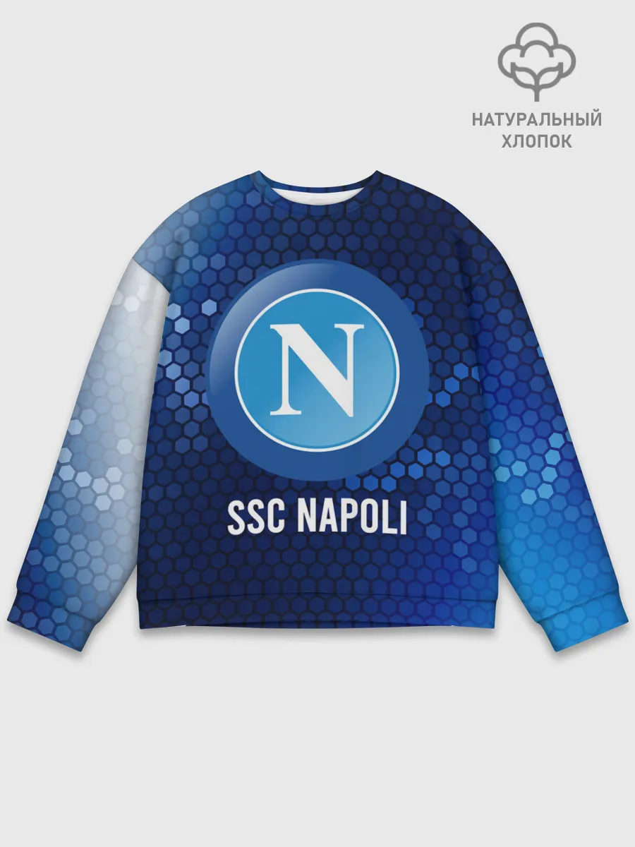 Мужской свитшот базовый / SSC NAPOLI / Наполи