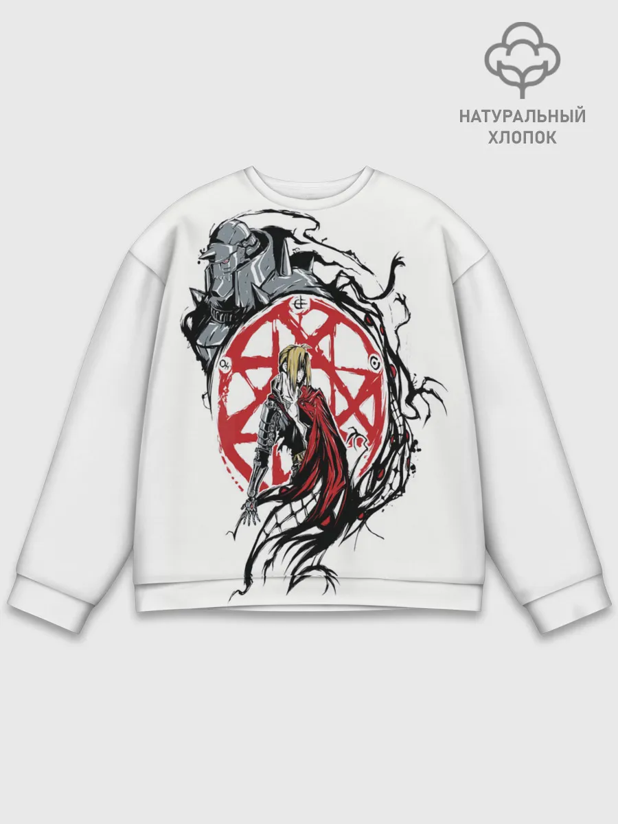 Мужской свитшот базовый / Стальной алхимик