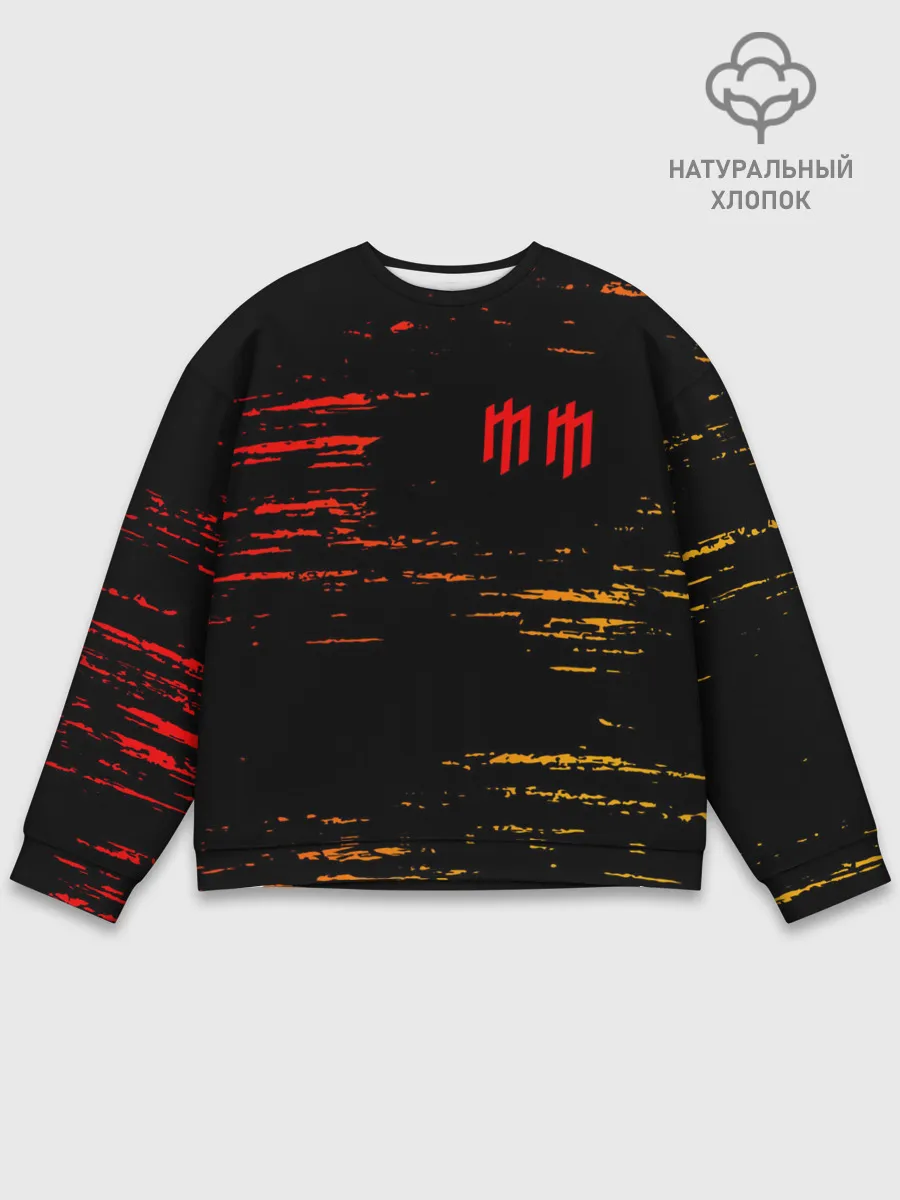 Мужской свитшот базовый / MARILYN MANSON / М. МЭНСОН