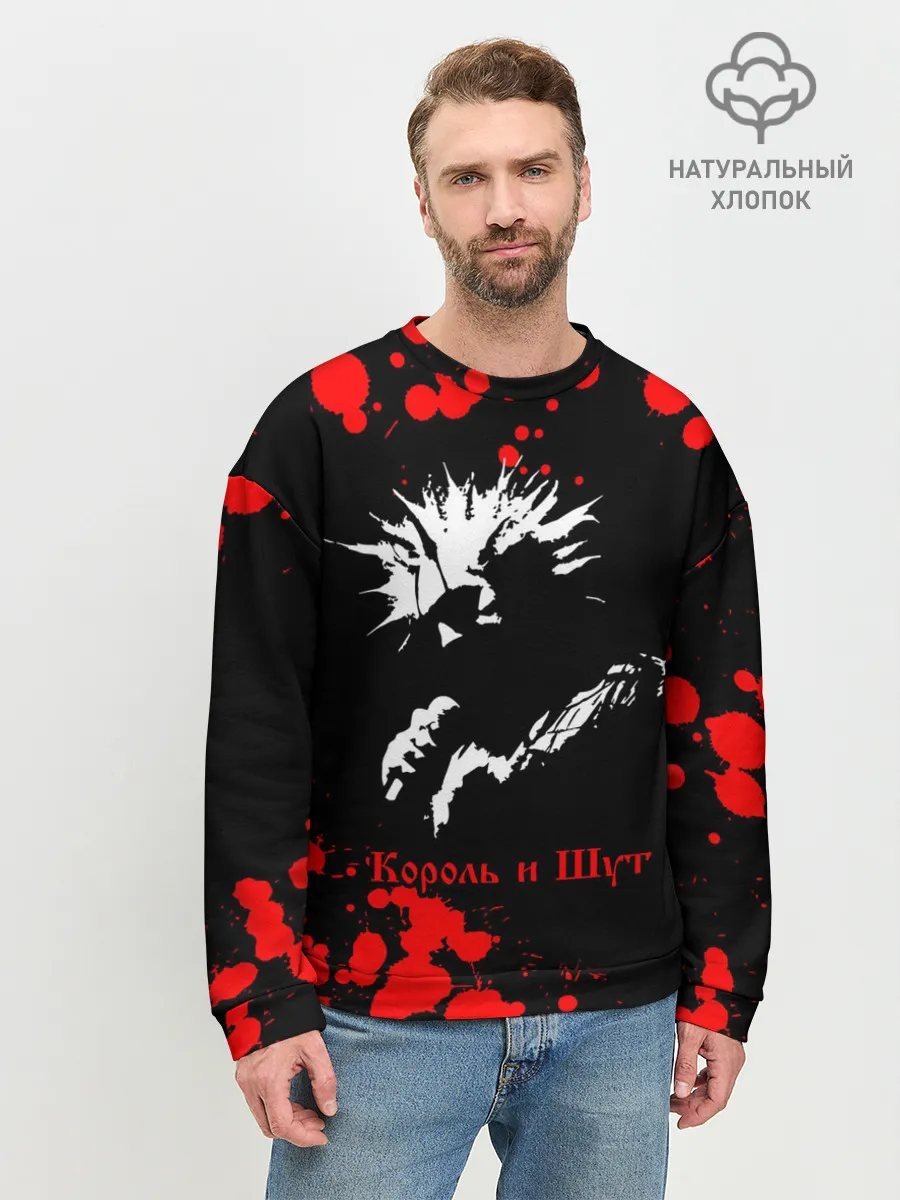 Мужской свитшот базовый / КОРОЛЬ И ШУТ