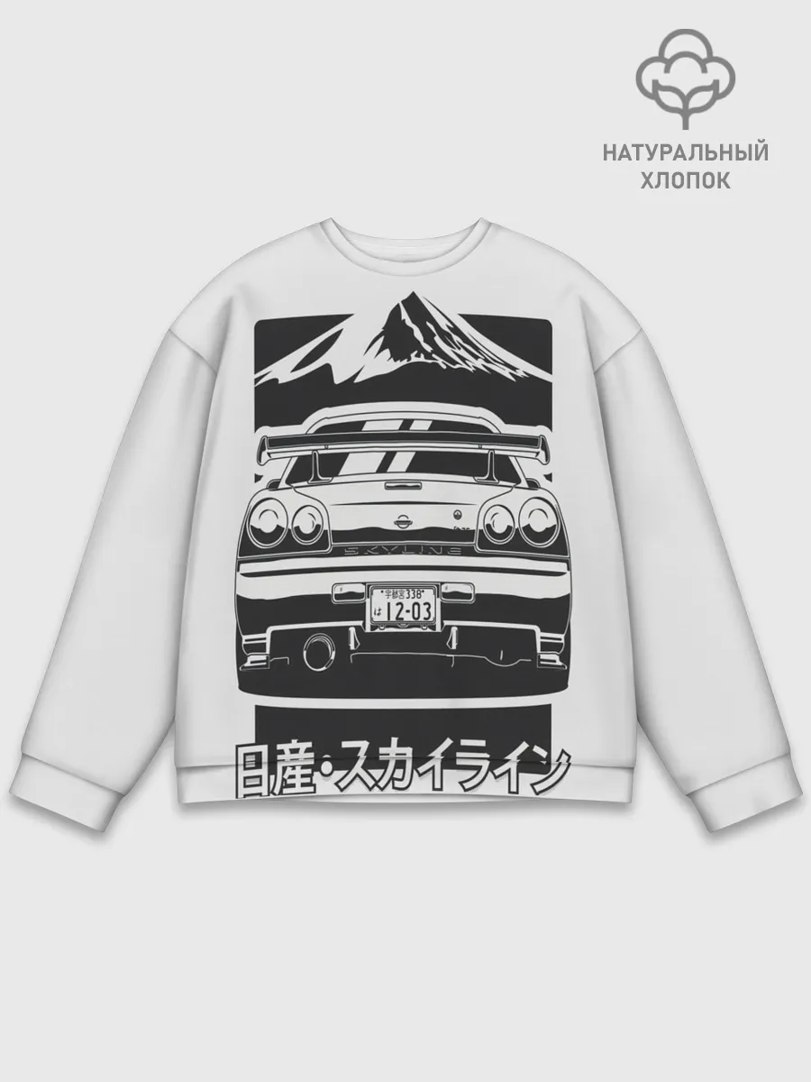 Мужской свитшот базовый / Skyline R 34