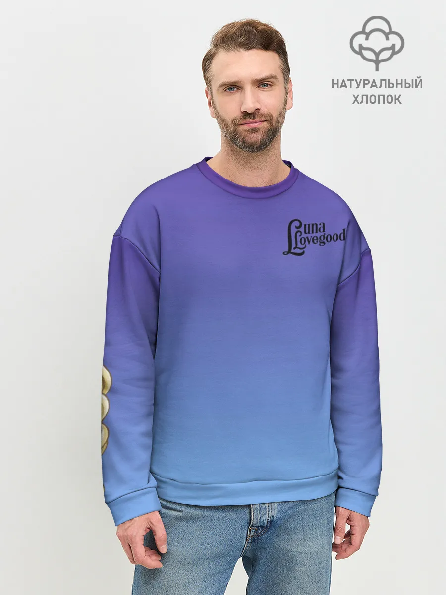 Мужской свитшот базовый / Луна Лавгуд