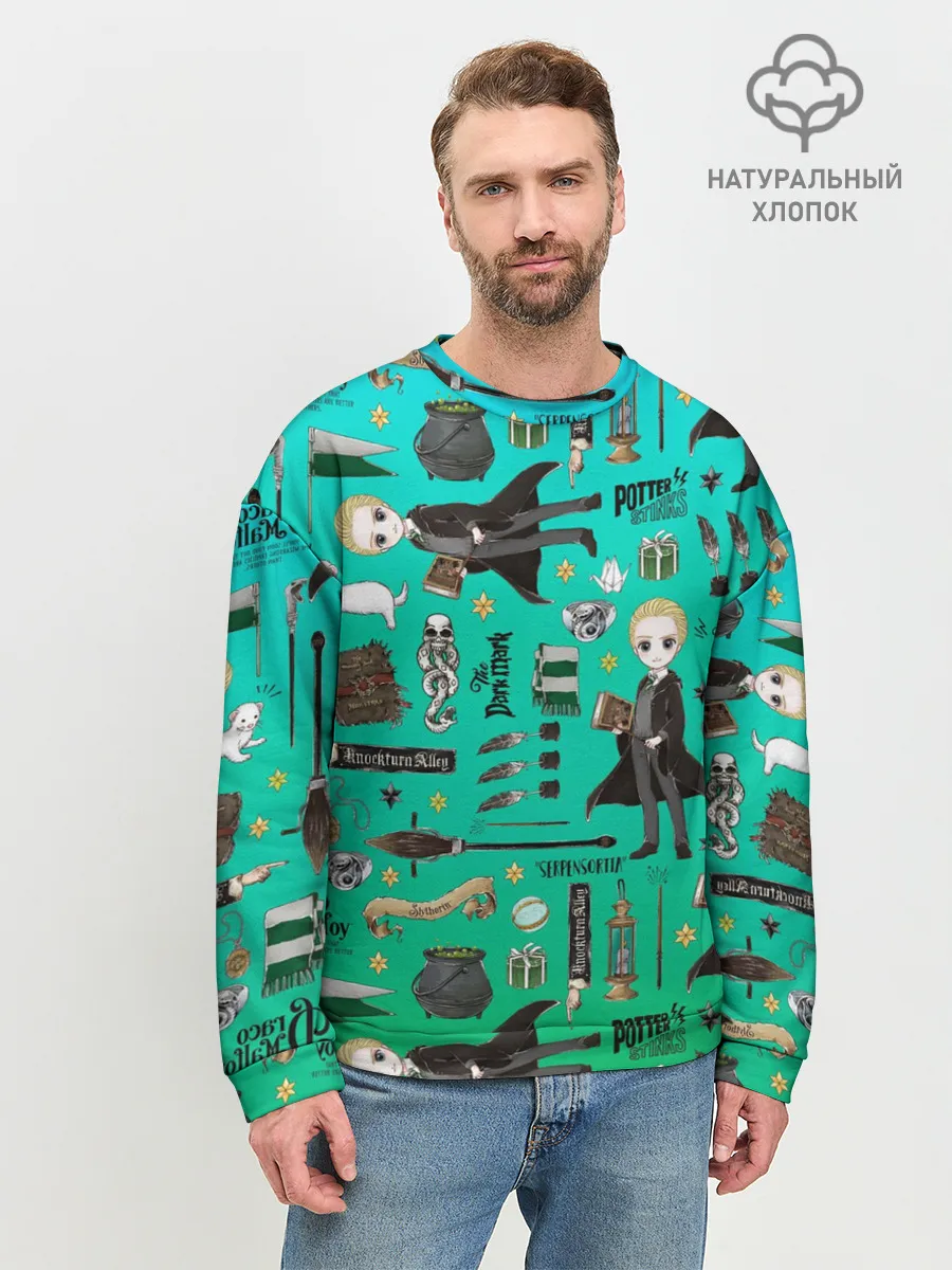 Мужской свитшот базовый / Драко