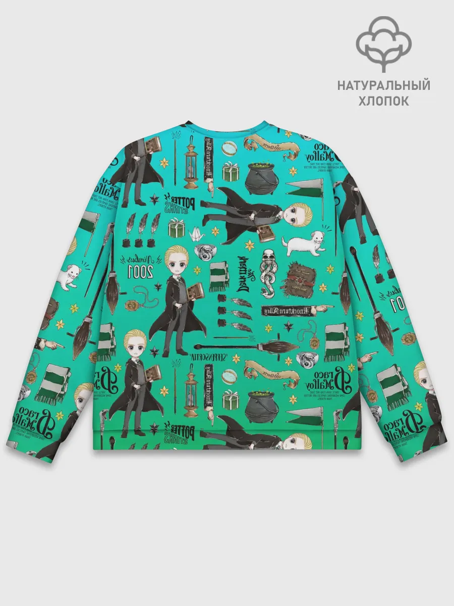 Мужской свитшот базовый / Драко