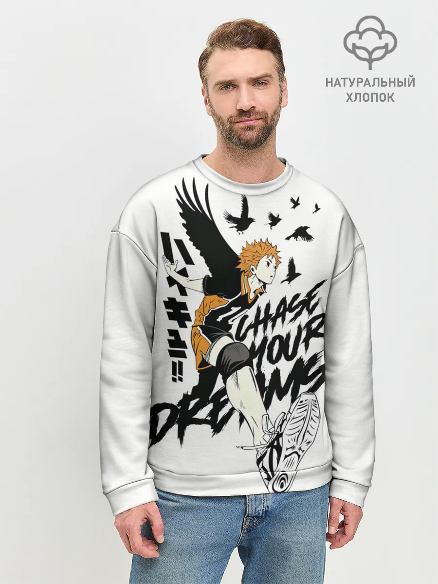 Мужской свитшот базовый / HAIKYUU Chase Your Dreams
