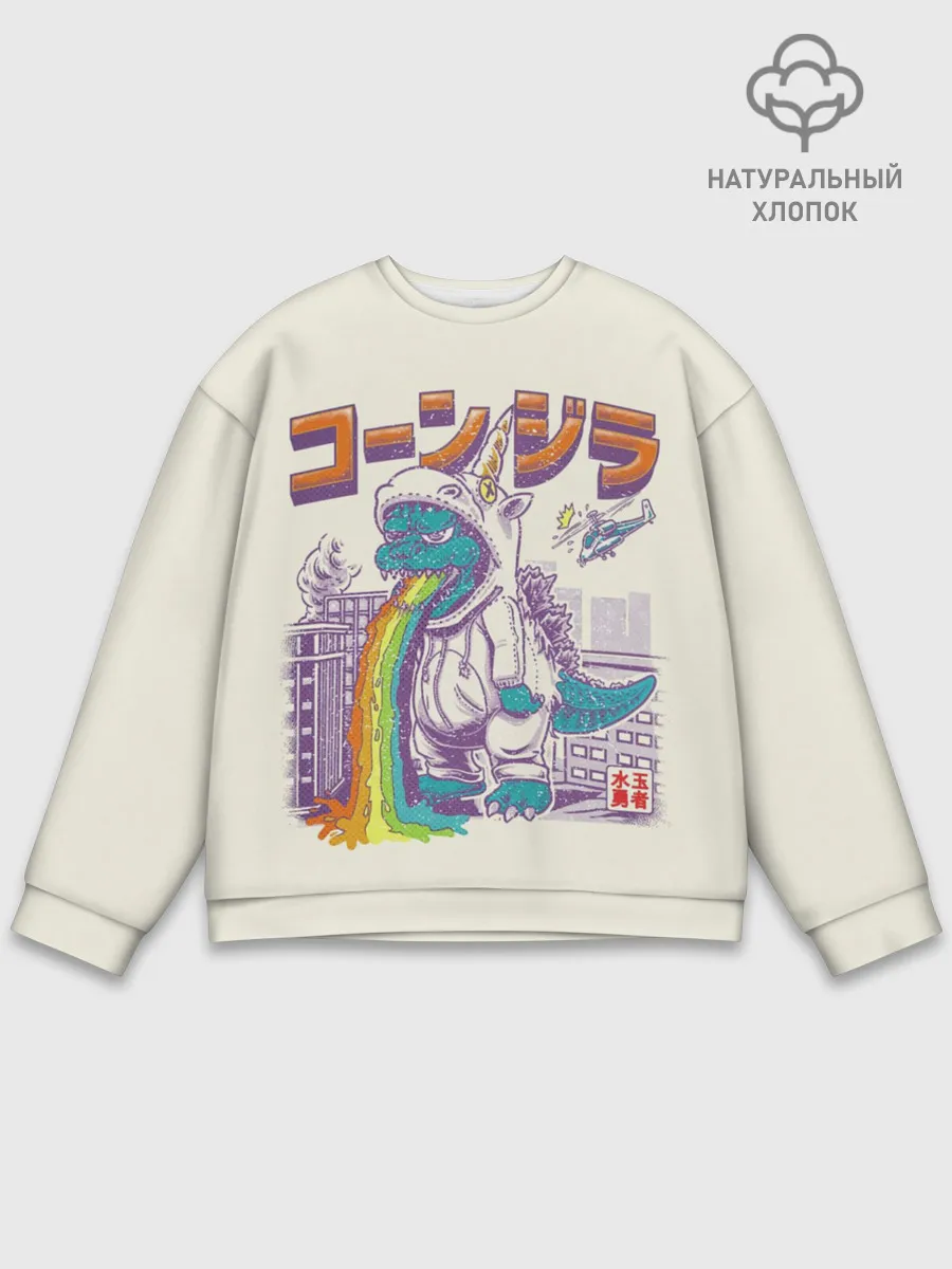 Мужской свитшот базовый / Годзилла Единорог