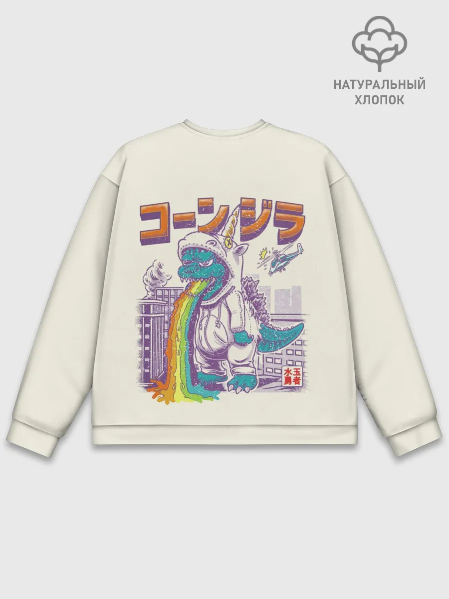 Мужской свитшот базовый / Годзилла Единорог