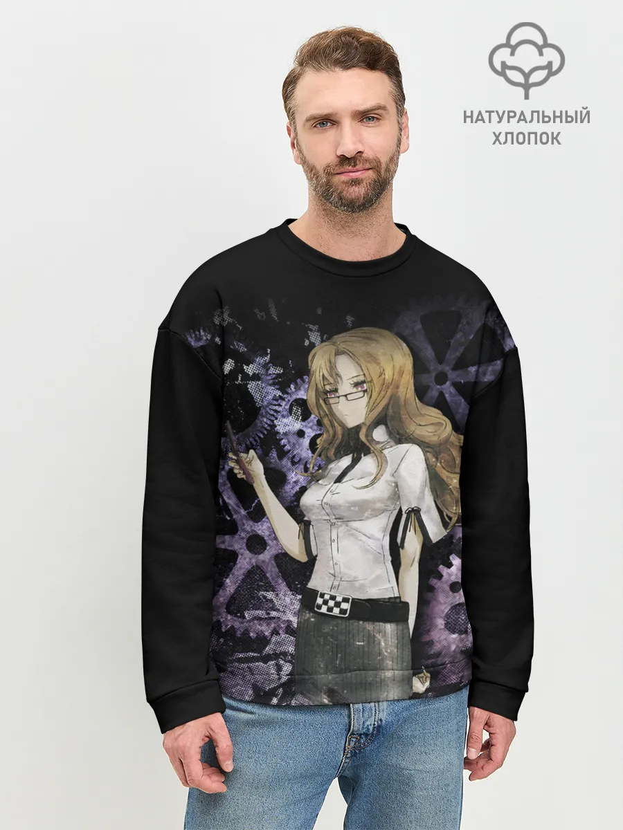 Мужской свитшот базовый / Врата Штейны: Кирию Моэка.