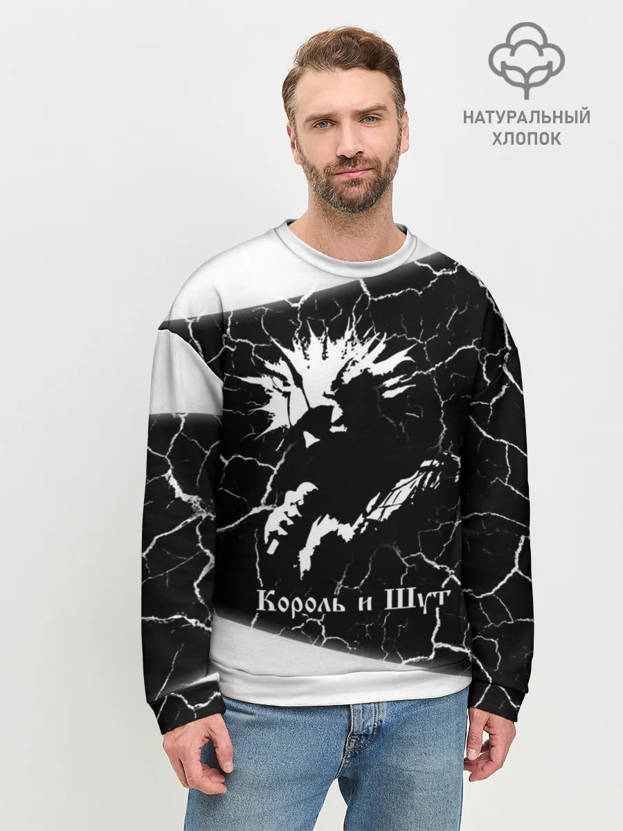 Мужской свитшот базовый / КОРОЛЬ И ШУТ
