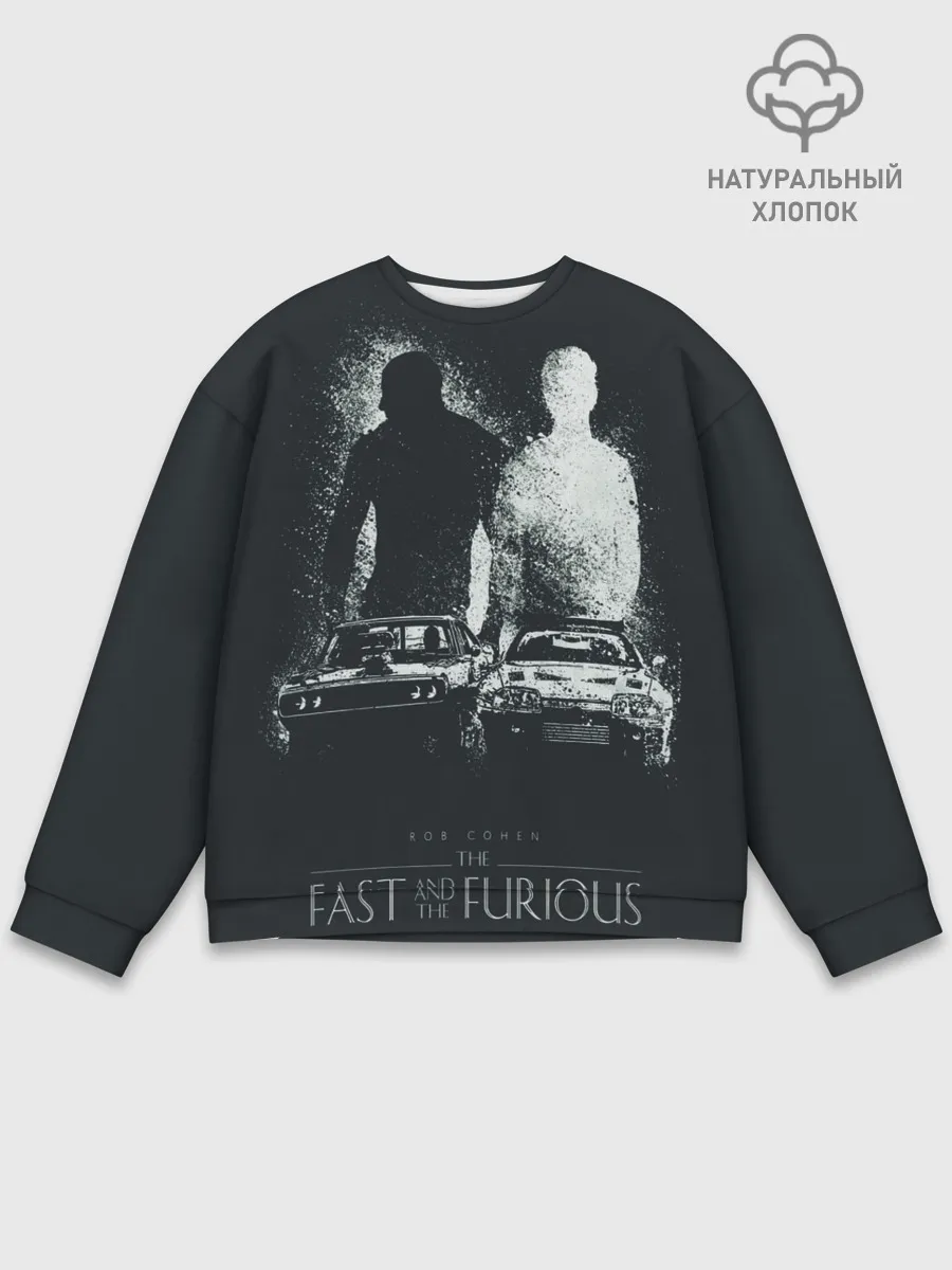 Мужской свитшот базовый / FAST AND FURIOS / ФОРСАЖ