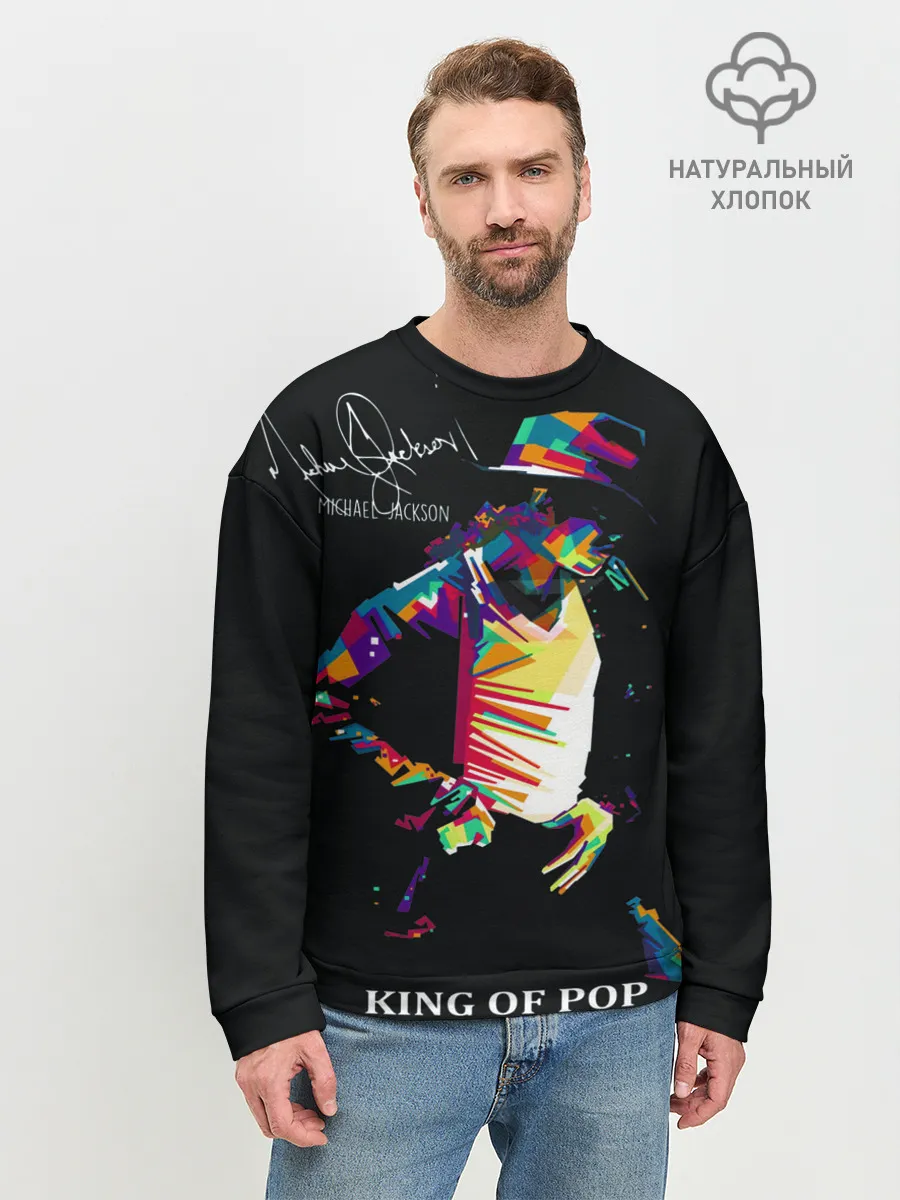 Мужской свитшот базовый / MICHAEL JACKSON С Автографом