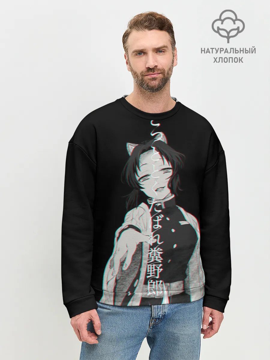 Мужской свитшот базовый / Shinobu Kochou