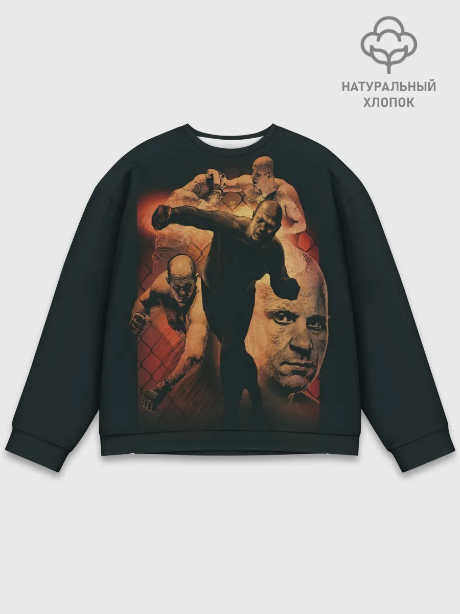 Мужской свитшот базовый / Федор Емельяненко Император