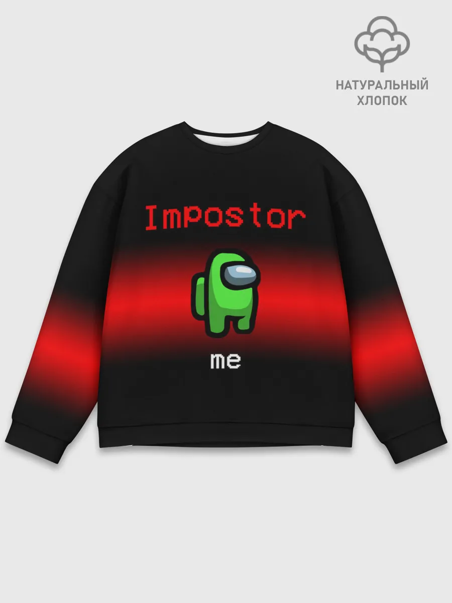 Мужской свитшот базовый / AMONG US