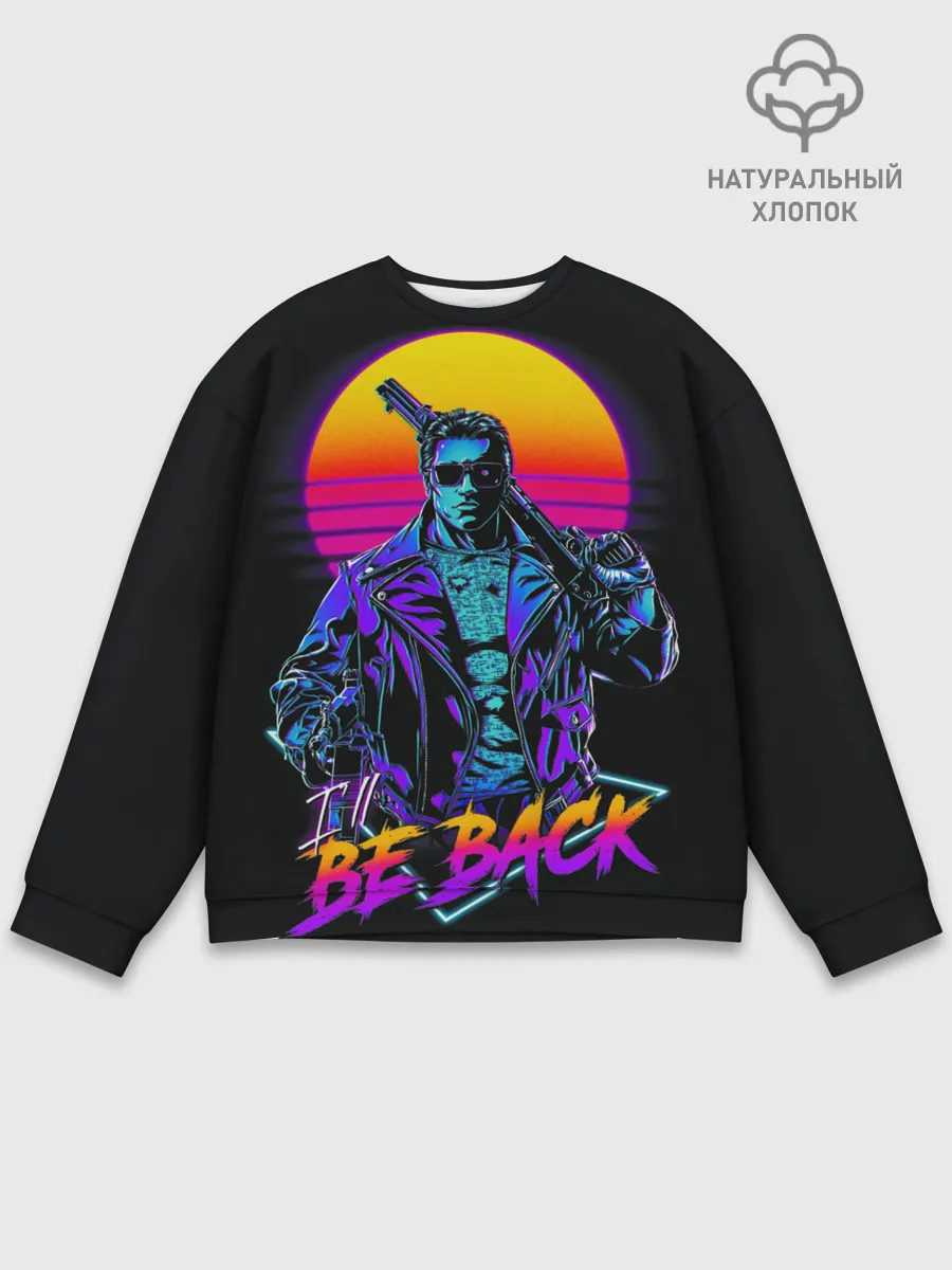 Мужской свитшот базовый / I WILL BE BACK | TERMINATOR