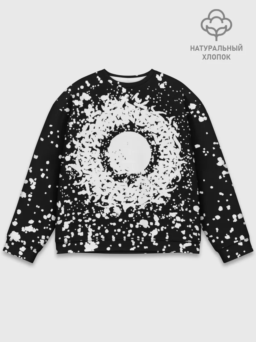 Мужской свитшот базовый / Каллиграфия на чёрном фоне