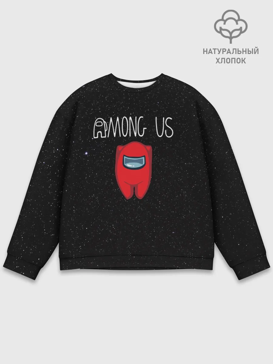 Мужской свитшот базовый / Among us