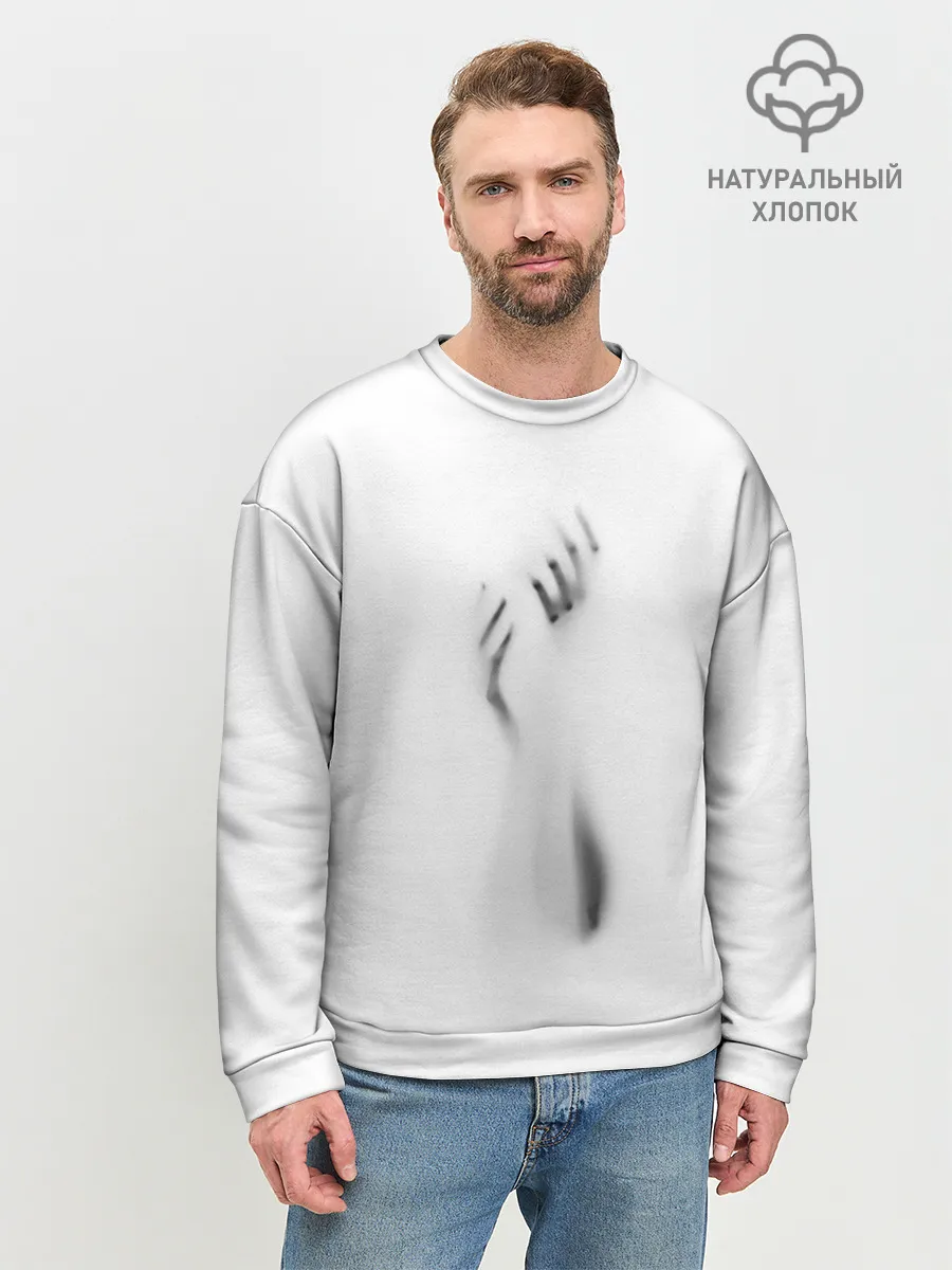 Мужской свитшот базовый / Руки за стеклом