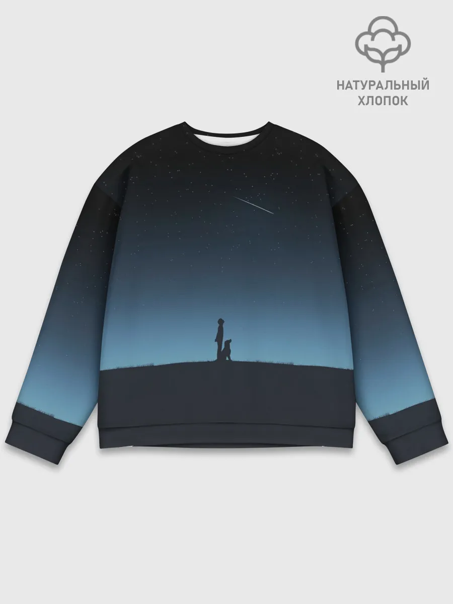 Мужской свитшот базовый / ДРУГ ЧЕЛОВЕКА