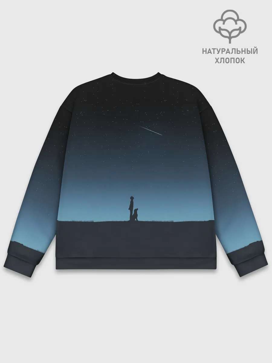 Мужской свитшот базовый / ДРУГ ЧЕЛОВЕКА