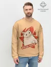 Мужской свитшот базовый / Всегда Котов