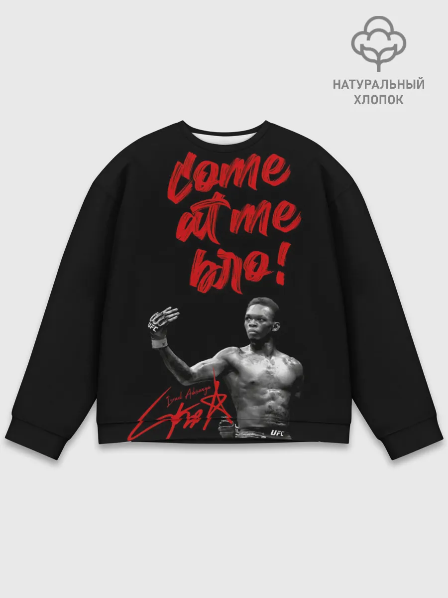 Мужской свитшот базовый / Israel Adesanya