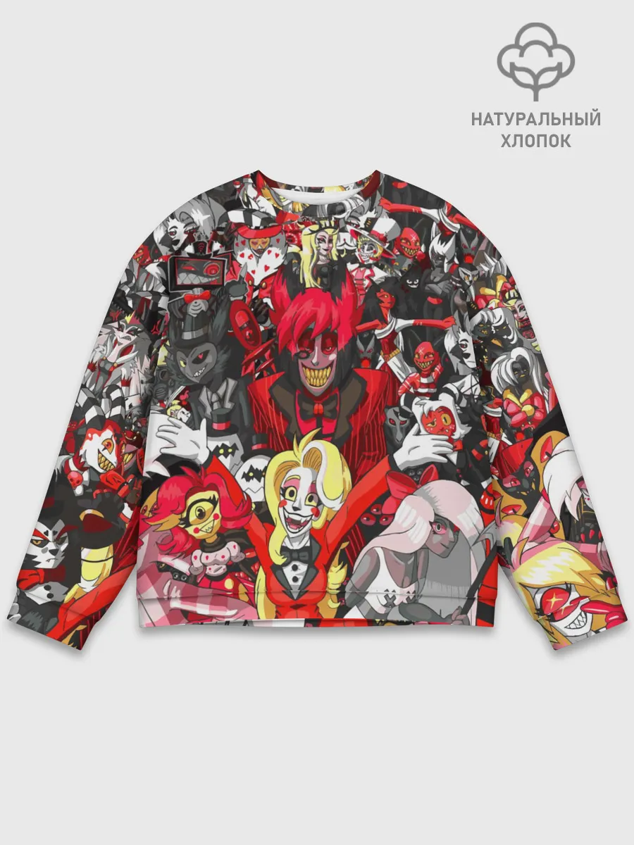 Мужской свитшот базовый / ОТЕЛЬ ХАЗБИН