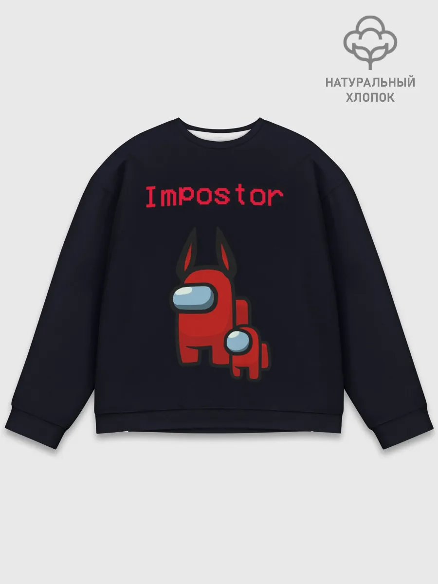 Мужской свитшот базовый / Among us Impostor