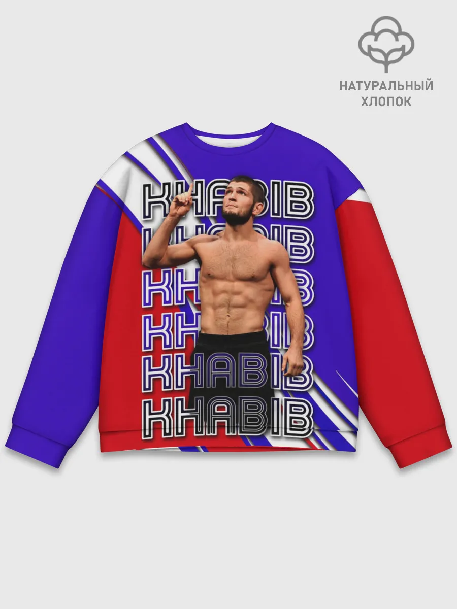 Мужской свитшот базовый / Хабиб Нурмагомедов | Орёл