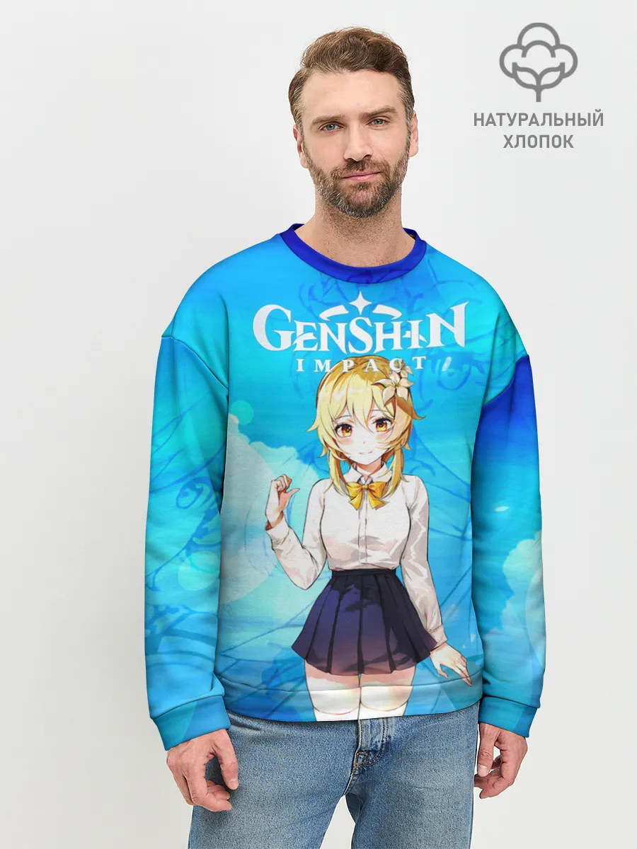 Мужской свитшот базовый / Genshin Impact - Lumine