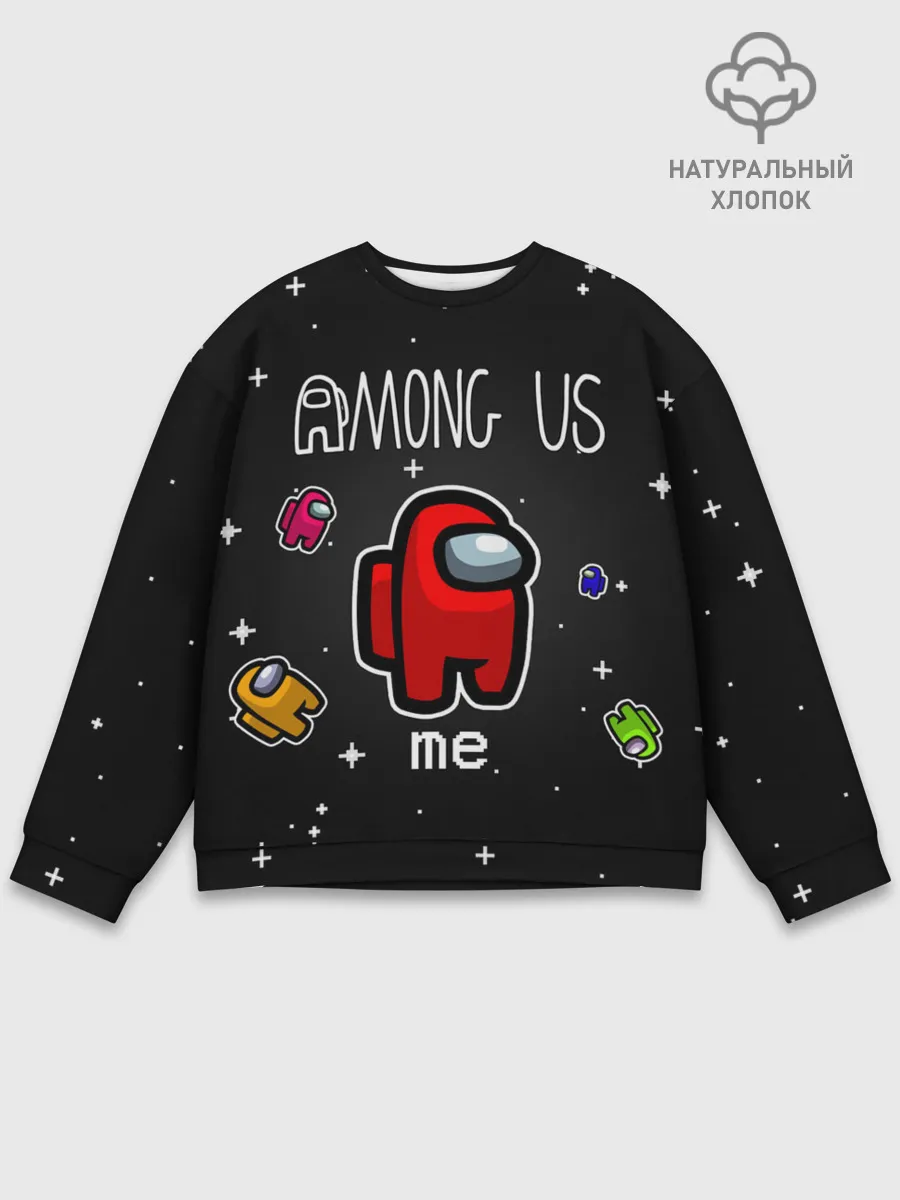 Мужской свитшот базовый / Among us Classic