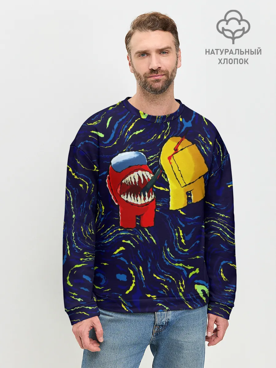 Мужской свитшот базовый / Among Us | Van Gogh Style