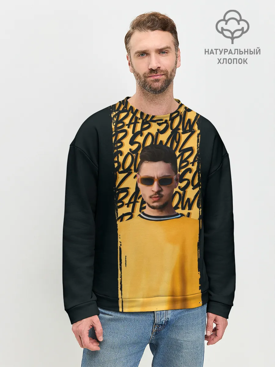 Мужской свитшот базовый / Sqwoz bab brush