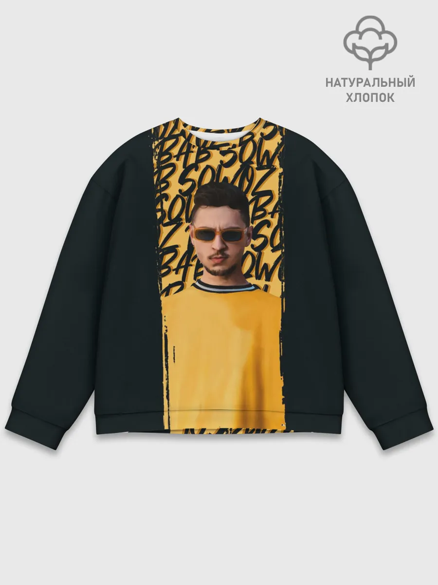 Мужской свитшот базовый / Sqwoz bab brush