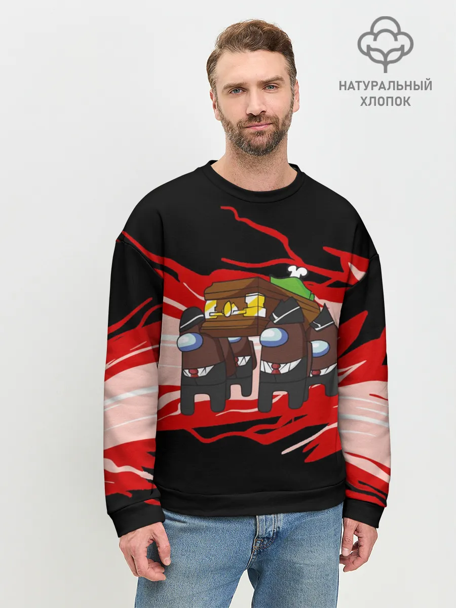 Мужской свитшот базовый / Among us mem
