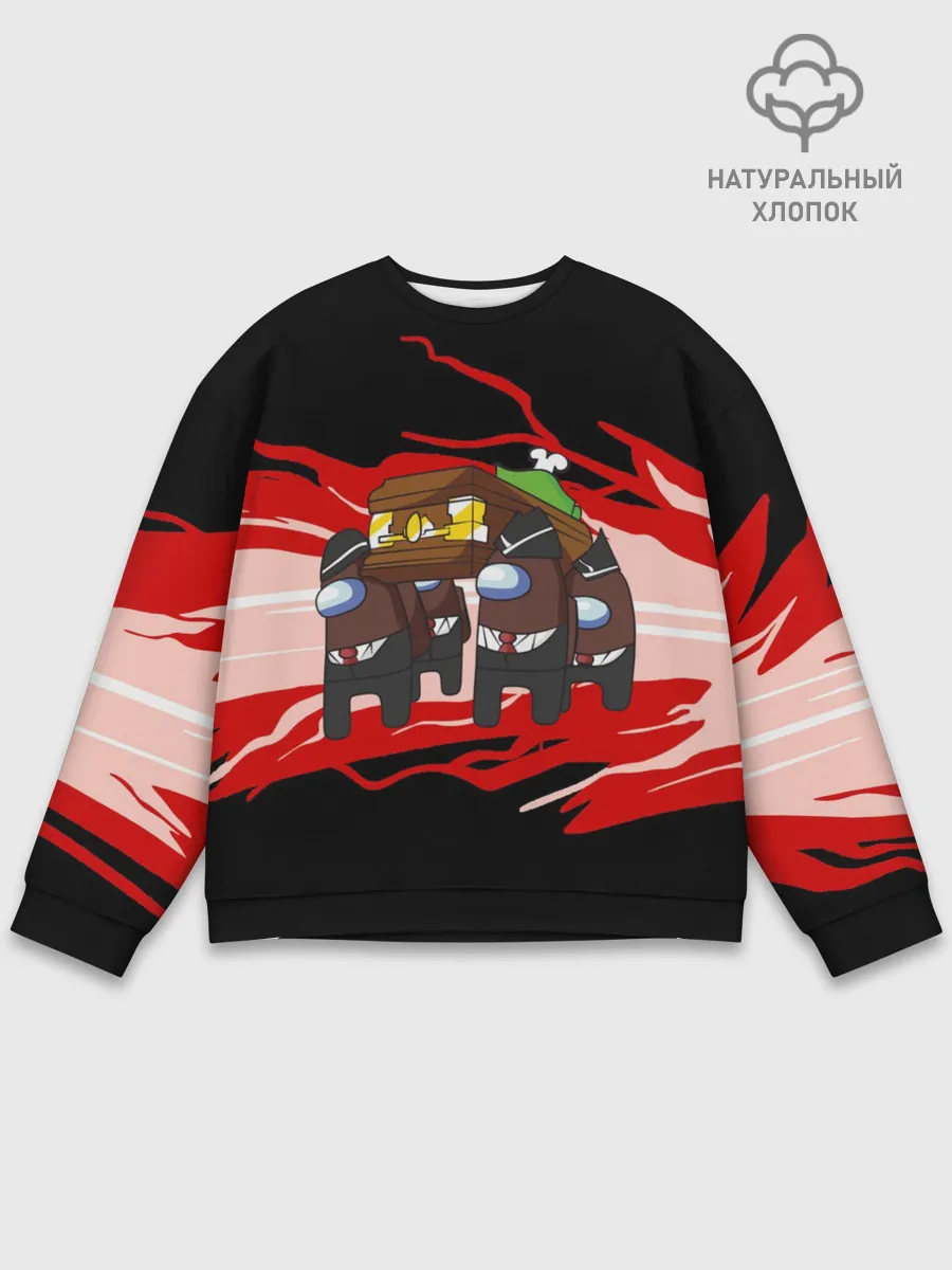 Мужской свитшот базовый / Among us mem