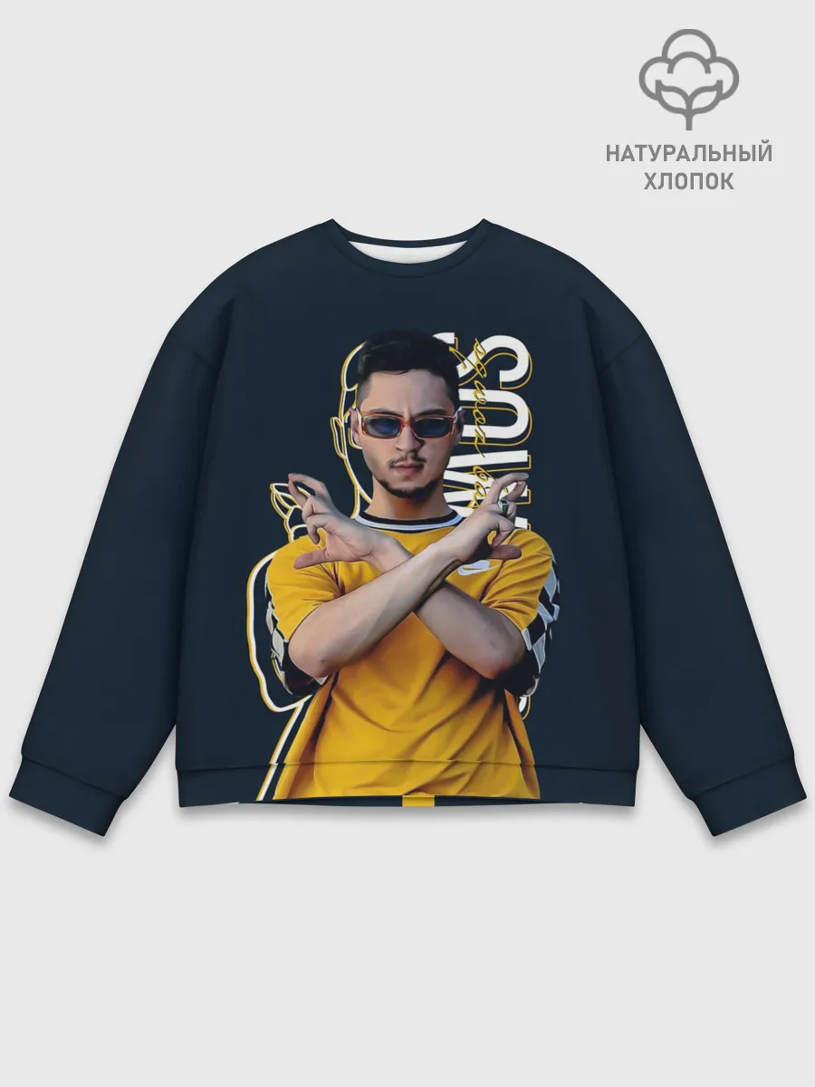 Мужской свитшот базовый / Sqwoz bab