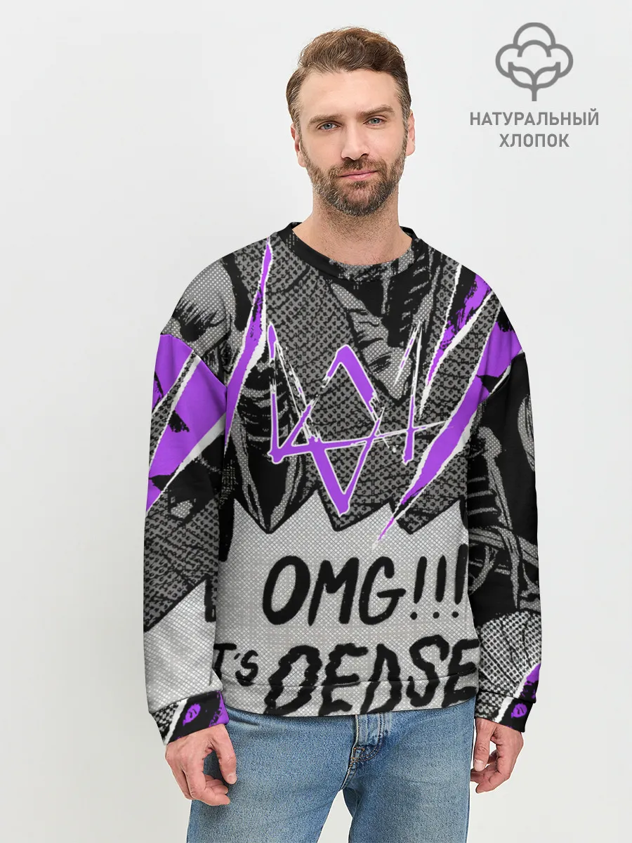 Мужской свитшот базовый / WATCH DOGS: LEGION.